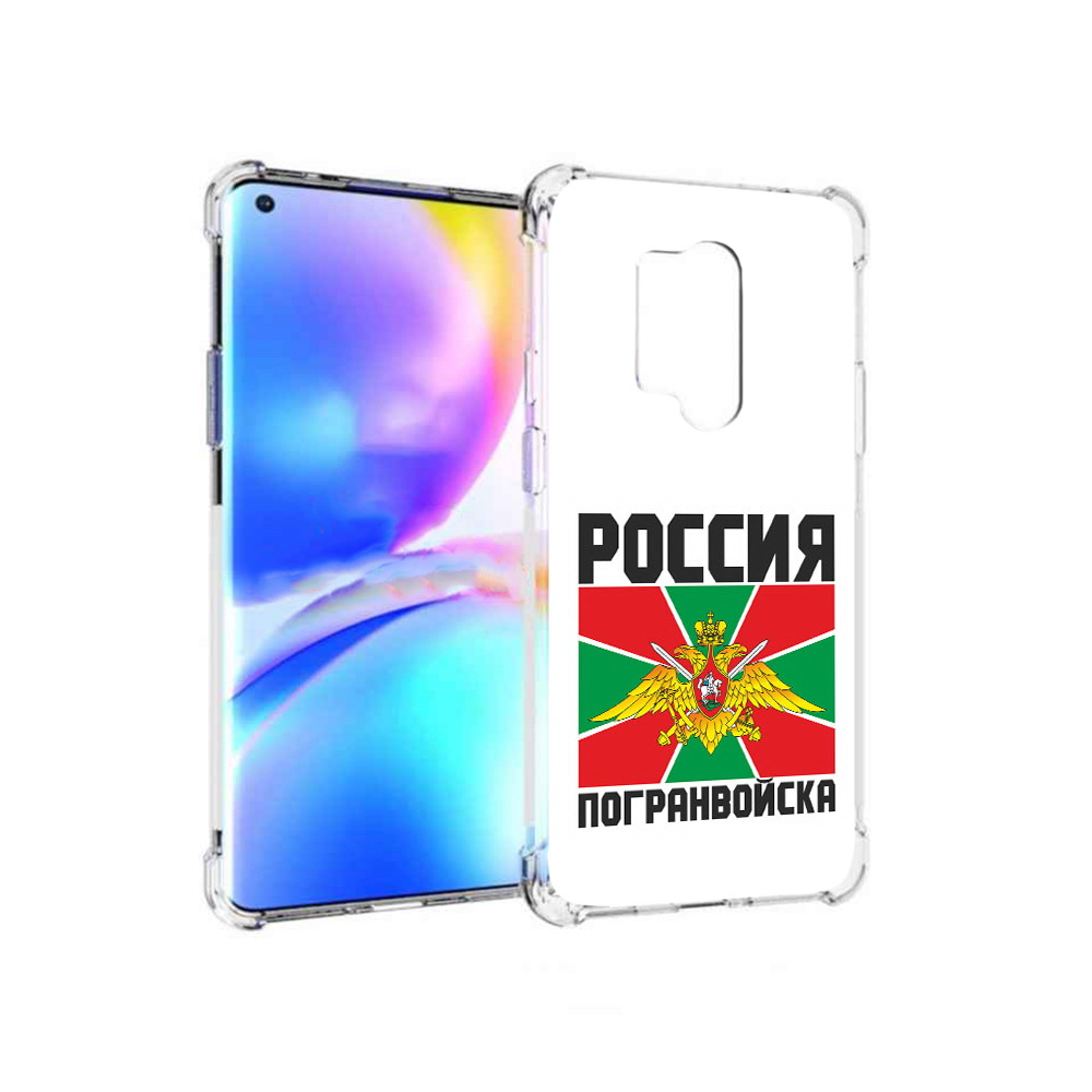 Чехол MyPads Tocco для OnePlus 8 Pro погранвойска (PT148281.139.548), Прозрачный, Tocco
Чехол MyPads Tocco для OnePlus 8 Pro погранвойска (PT148281.139.548), Прозрачный, Tocco
