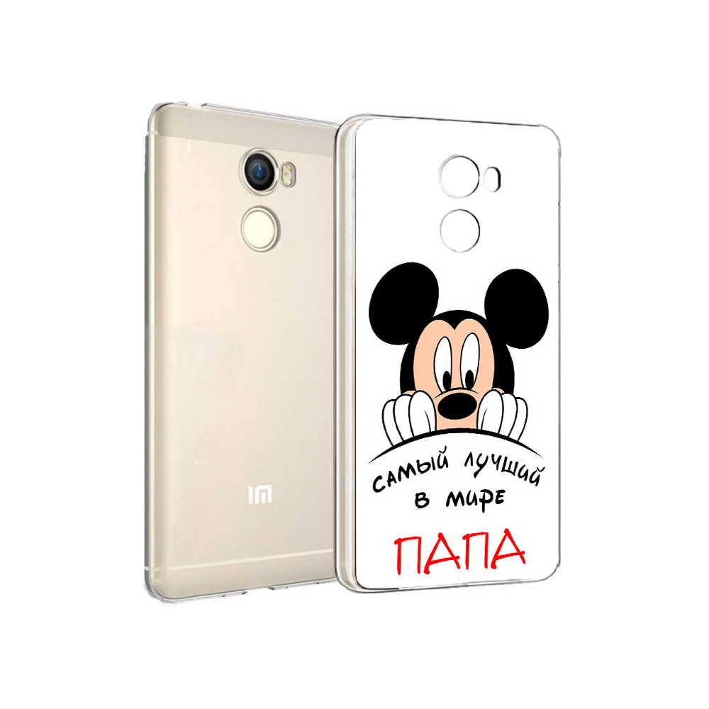 Чехол MyPads Tocco для Xiaomi Redmi 4 Самай лучший папа Микки Маус (PT47306.287.151), Прозрачный, Tocco
Чехол MyPads Tocco для Xiaomi Redmi 4 Самай лучший папа Микки Маус (PT47306.287.151), Прозрачный, Tocco