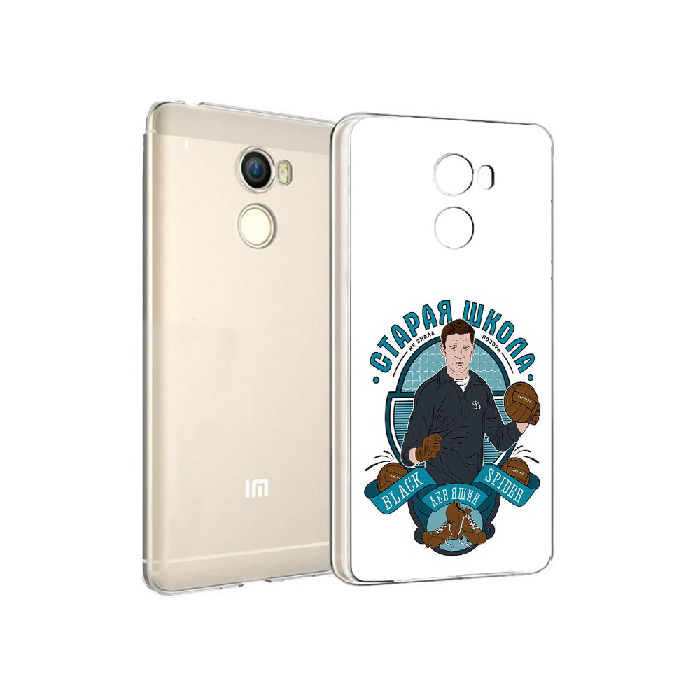 Чехол MyPads Tocco для Xiaomi Redmi 4 Старая школа (PT47306.287.162), Прозрачный, Tocco
Чехол MyPads Tocco для Xiaomi Redmi 4 Старая школа (PT47306.287.162), Прозрачный, Tocco