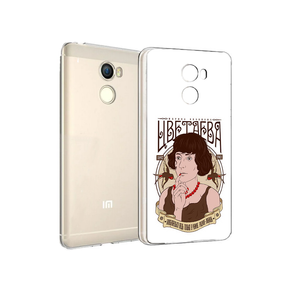 Чехол MyPads Tocco для Xiaomi Redmi 4 Цветаева (PT47306.287.197), Прозрачный, Tocco
Чехол MyPads Tocco для Xiaomi Redmi 4 Цветаева (PT47306.287.197), Прозрачный, Tocco
