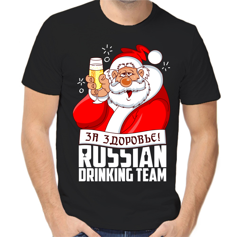 Футболка мужская черная 56 р-р новогодняя за здоровье russian drinking team, Черный, fm_za_zdorove_russian_drinking_team
Футболка мужская черная 56 р-р новогодняя за здоровье russian drinking team, Черный, fm_za_zdorove_russian_drinking_team