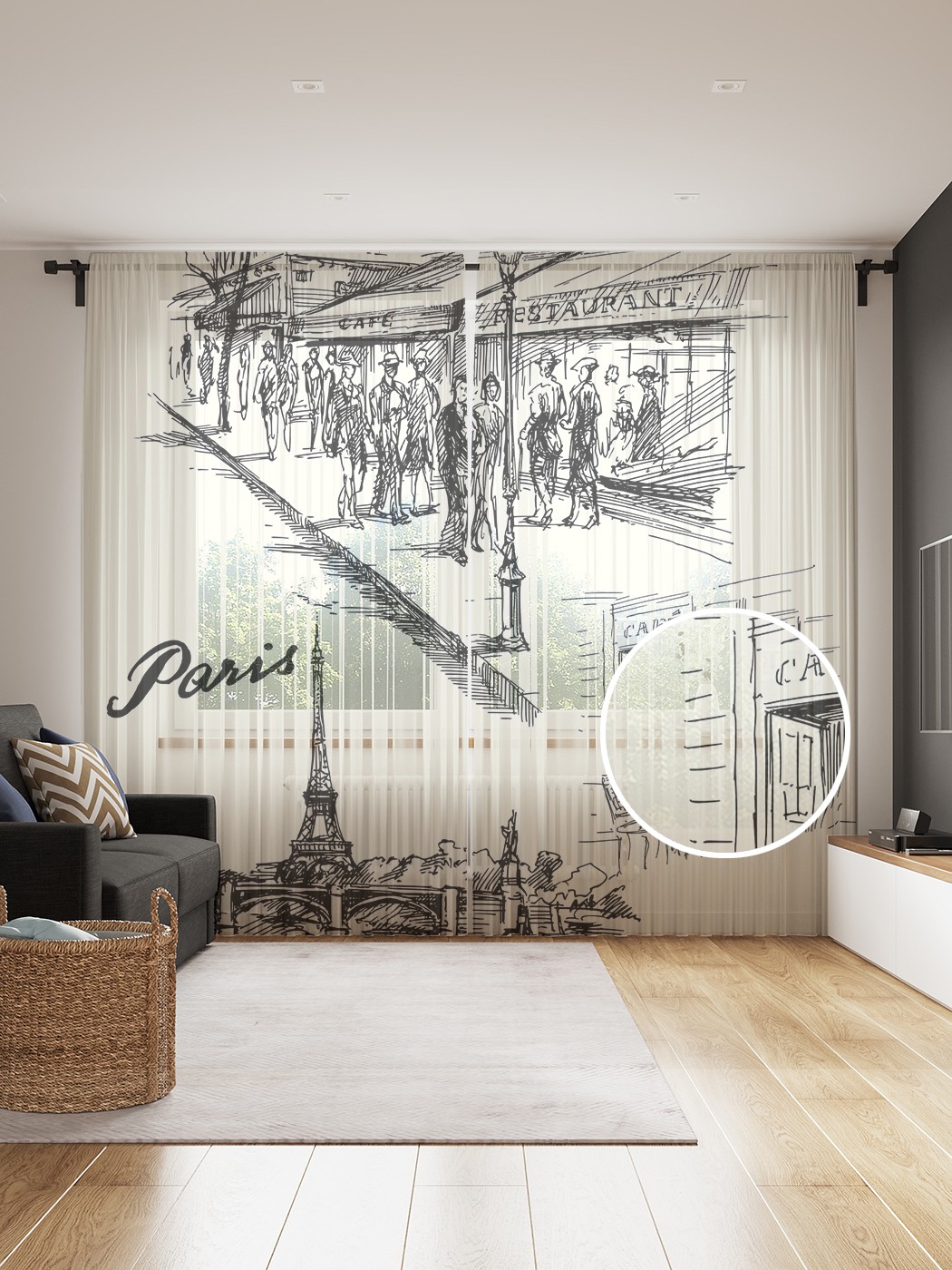 Фототюль JoyArty "Жизнь кипит в Париже", 145x265см, 2 полотна, лента, 50 крючков, Жизнь кипит в Париже
Фототюль JoyArty "Жизнь кипит в Париже", 145x265см, 2 полотна, лента, 50 крючков, Жизнь кипит в Париже