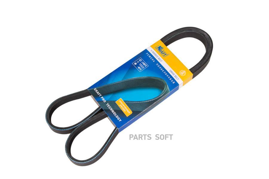 Ремень поликлиновой 5PK1200 Renault Clio II (98-), Clio II (98-), Kangoo II (07-), Laguna
Ремень поликлиновой 5PK1200 Renault Clio II (98-), Clio II (98-), Kangoo II (07-), Laguna