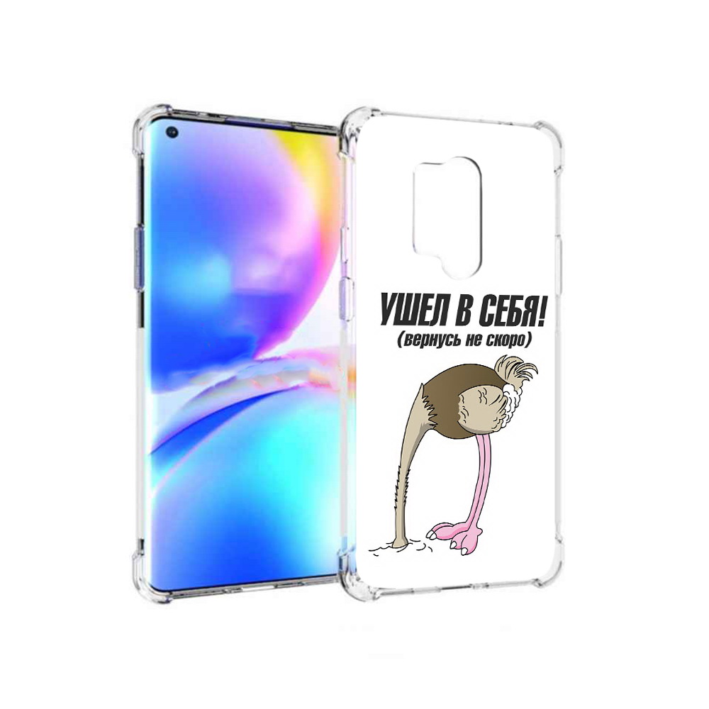 Чехол MyPads Tocco для OnePlus 8 Pro ушел в себя (PT148281.139.655), Прозрачный, Tocco
Чехол MyPads Tocco для OnePlus 8 Pro ушел в себя (PT148281.139.655), Прозрачный, Tocco