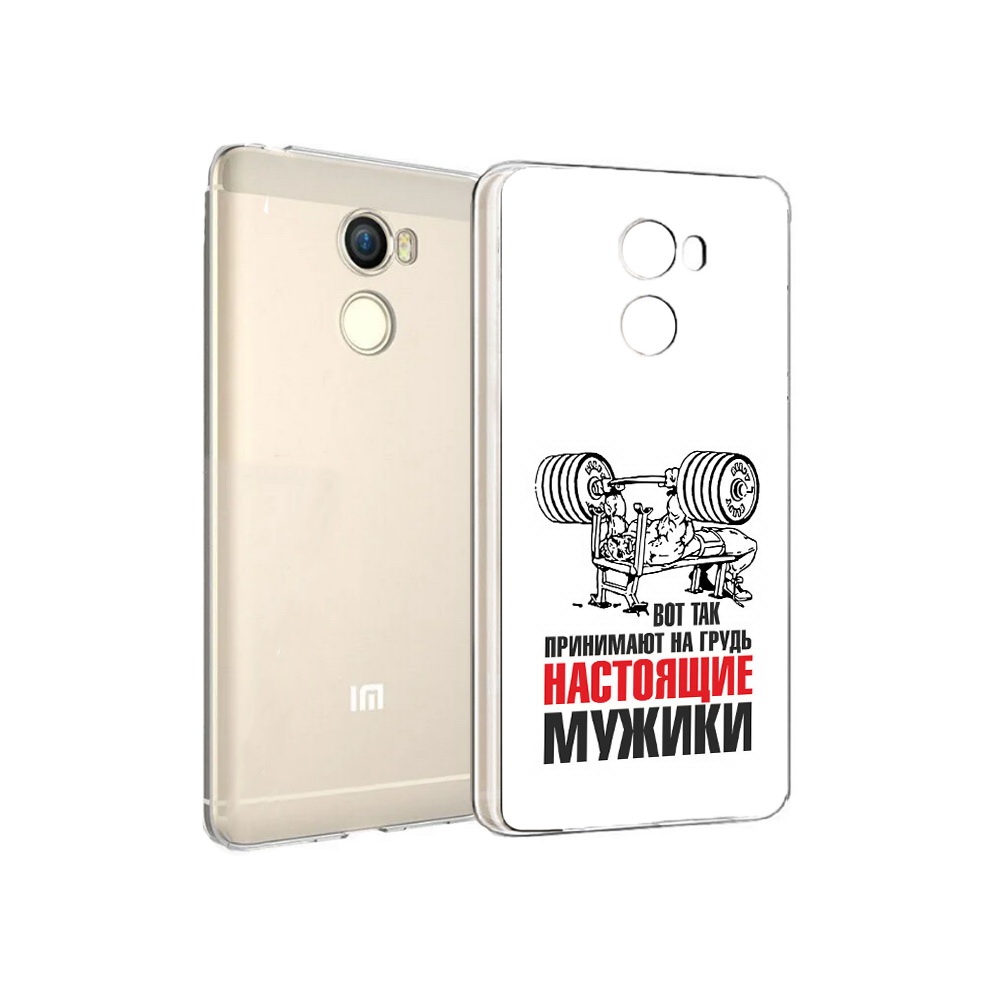 Чехол MyPads Tocco для Xiaomi Redmi 4 бодибилдинг для мужиков (PT47306.287.233), Прозрачный, Tocco
Чехол MyPads Tocco для Xiaomi Redmi 4 бодибилдинг для мужиков (PT47306.287.233), Прозрачный, Tocco