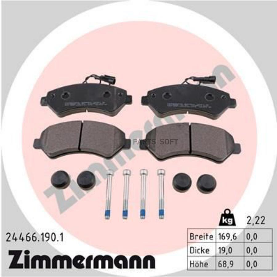 Колодки дисковые передние \ Citroen Jumper II, Fiat Ducato III 06>, Peugeot Bo 24466.190.1
Колодки дисковые передние \ Citroen Jumper II, Fiat Ducato III 06>, Peugeot Bo 24466.190.1
