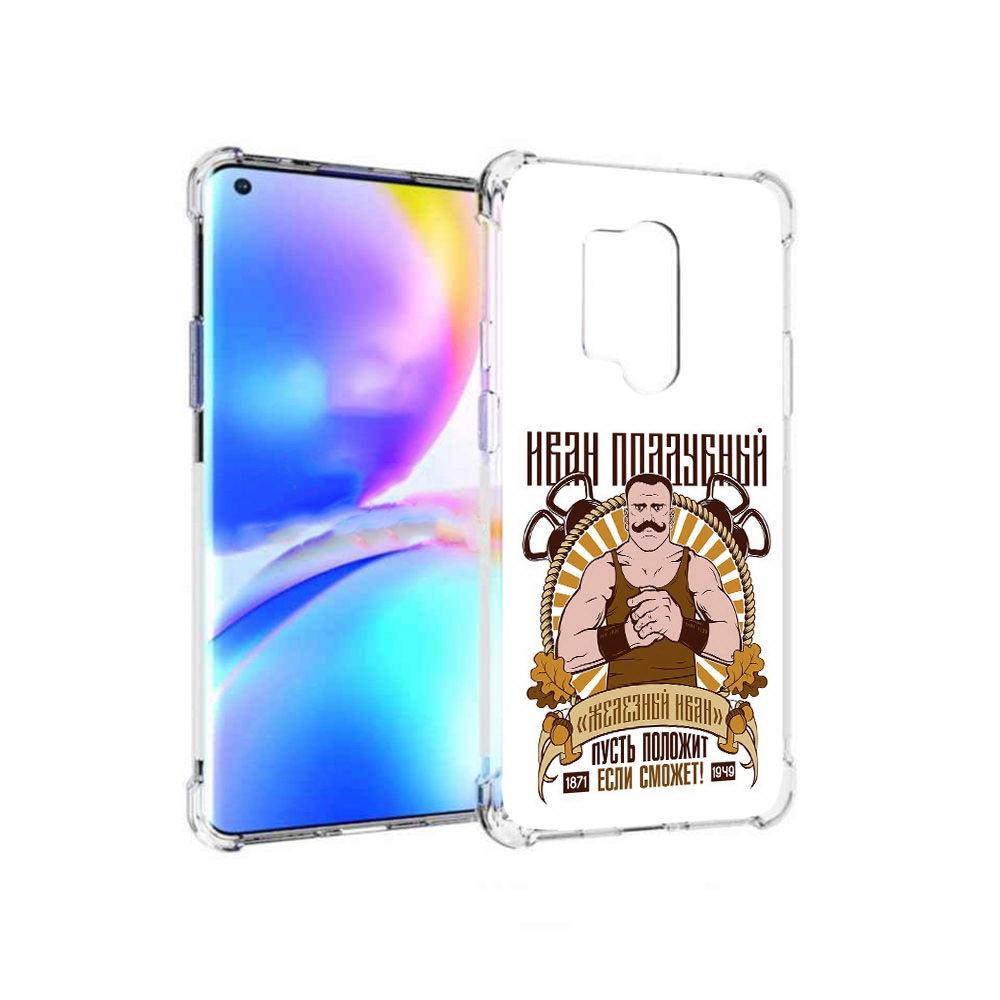 Чехол MyPads Tocco для OnePlus 8 Pro Железный Иван (PT148281.139.80), Прозрачный, Tocco
Чехол MyPads Tocco для OnePlus 8 Pro Железный Иван (PT148281.139.80), Прозрачный, Tocco