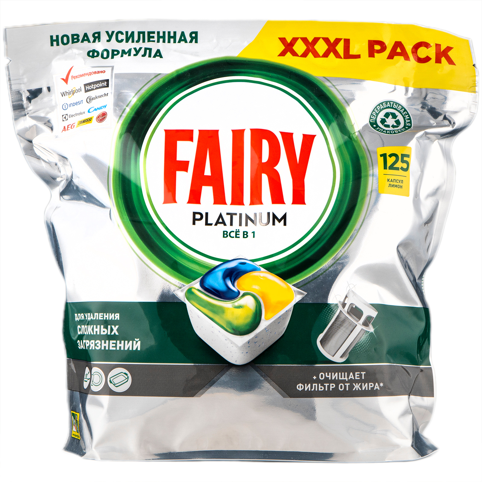 Капсулы для мытья посуды Fairy platinum all in 1 для посудомоечных машин, лимон, 125 шт., 1492
Капсулы для мытья посуды Fairy platinum all in 1 для посудомоечных машин, лимон, 125 шт., 1492