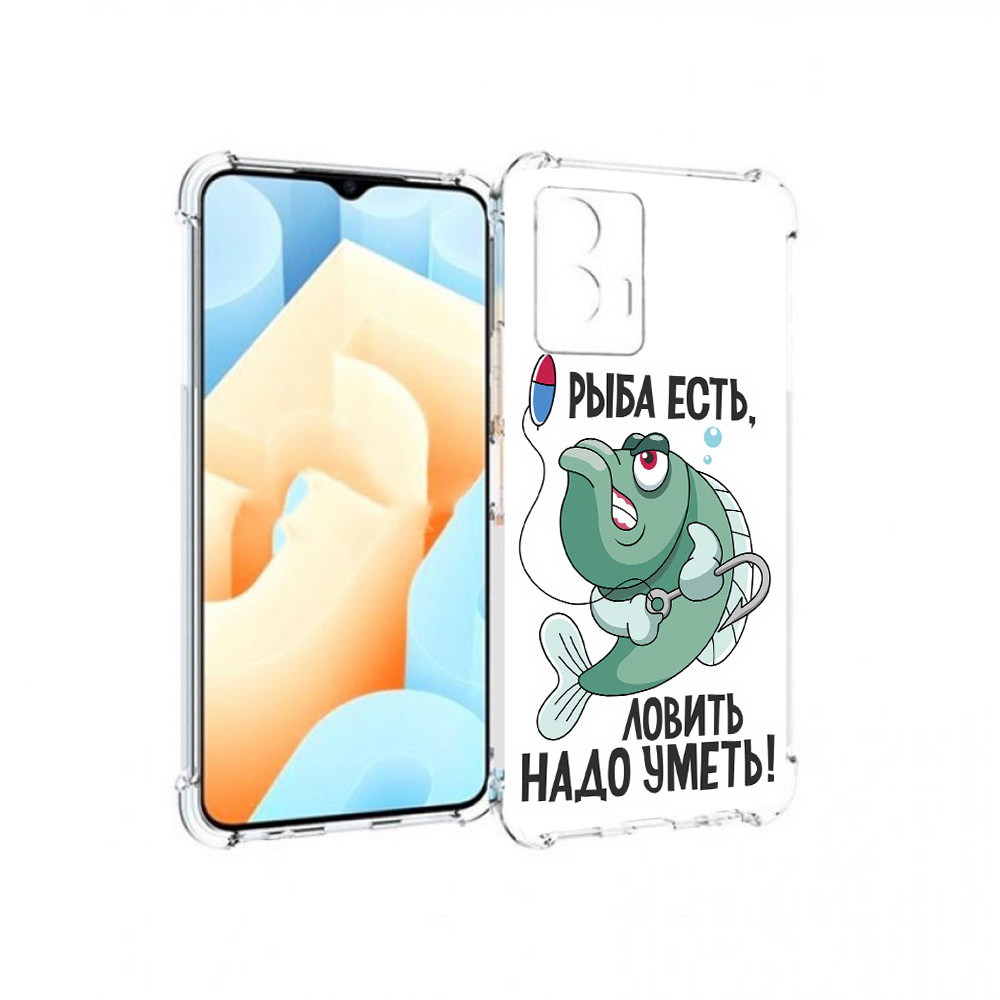 Чехол MyPads Tocco для Vivo U5 Рыба есть ,ловить надо уметь (PT226979.416.148), Прозрачный, Tocco
Чехол MyPads Tocco для Vivo U5 Рыба есть ,ловить надо уметь (PT226979.416.148), Прозрачный, Tocco