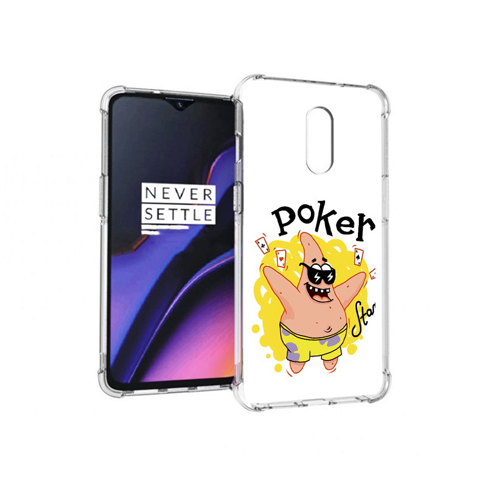 Чехол MyPads Tocco для OnePlus 7 Патрик (PT227043.140.133), Прозрачный, Tocco
Чехол MyPads Tocco для OnePlus 7 Патрик (PT227043.140.133), Прозрачный, Tocco