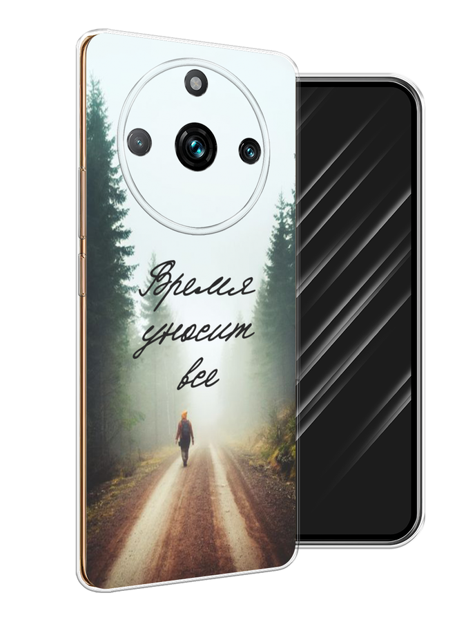 Чехол Awog на Realme 11 "Время уносит все", Зеленый;коричневый;белый, 2514150-6
Чехол Awog на Realme 11 "Время уносит все", Зеленый;коричневый;белый, 2514150-6
