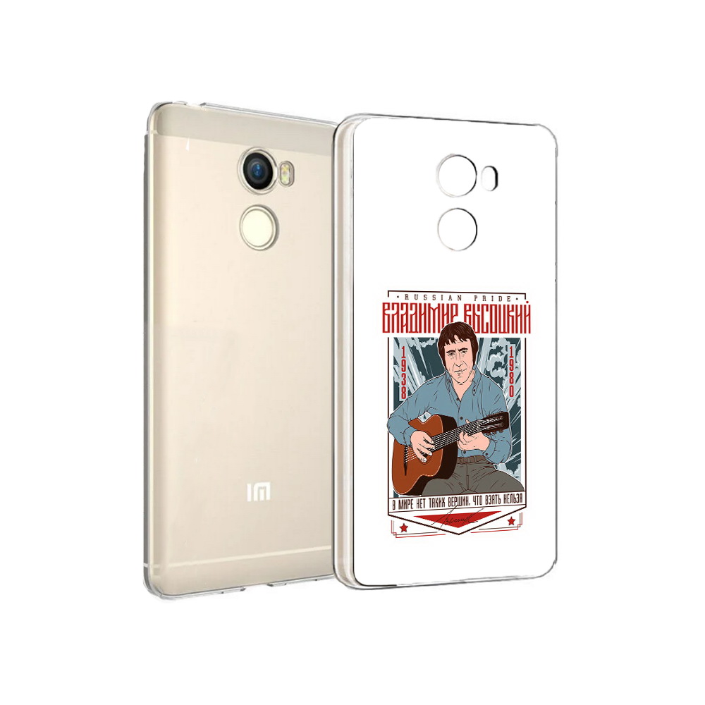 Чехол MyPads Tocco для Xiaomi Redmi 4 Владимир Высоцкий (PT47306.287.46), Прозрачный, Tocco
Чехол MyPads Tocco для Xiaomi Redmi 4 Владимир Высоцкий (PT47306.287.46), Прозрачный, Tocco