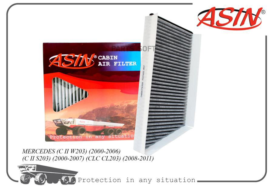 Фильтр салонный ASIN.FC2765C MERCEDES C W203 2000-06 C S203 2000-2007 CLC CL203 08-2011
Фильтр салонный ASIN.FC2765C MERCEDES C W203 2000-06 C S203 2000-2007 CLC CL203 08-2011
