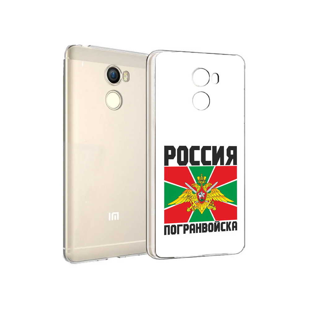 Чехол MyPads Tocco для Xiaomi Redmi 4 погранвойска (PT47306.287.548), Прозрачный, Tocco
Чехол MyPads Tocco для Xiaomi Redmi 4 погранвойска (PT47306.287.548), Прозрачный, Tocco