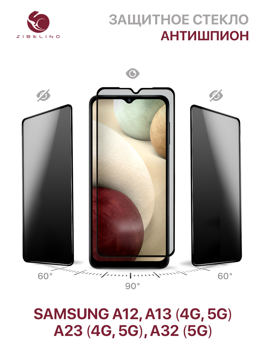 Защитное стекло для Samsung A12 (A125), A12 Nacho (A127), A03s (A037) антишпион, с рамкой, ZTG-3D-PR-SAM-A125
Защитное стекло для Samsung A12 (A125), A12 Nacho (A127), A03s (A037) антишпион, с рамкой, ZTG-3D-PR-SAM-A125