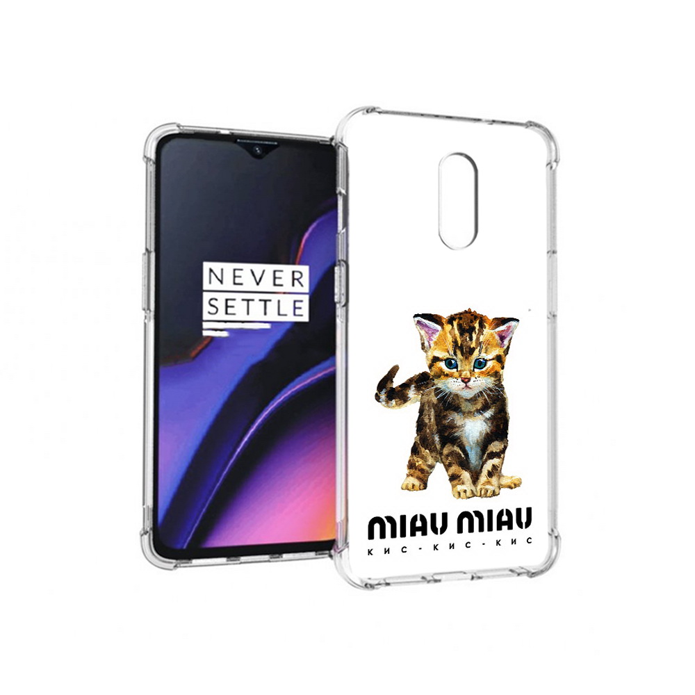 Чехол MyPads Tocco для OnePlus 7 Бренд miau miau (PT227043.140.34), Прозрачный, Tocco
Чехол MyPads Tocco для OnePlus 7 Бренд miau miau (PT227043.140.34), Прозрачный, Tocco