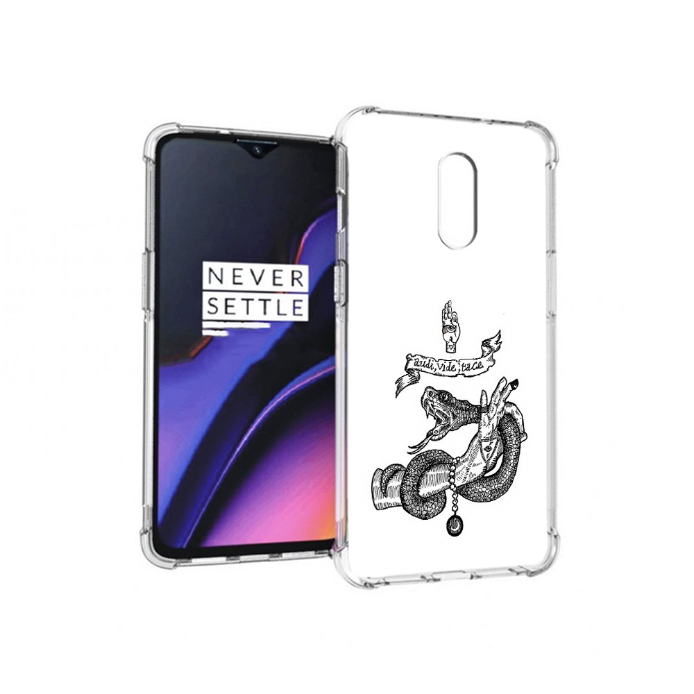 Чехол MyPads Tocco для OnePlus 7 змея на руке рисунок (PT227043.140.366), Прозрачный, Tocco
Чехол MyPads Tocco для OnePlus 7 змея на руке рисунок (PT227043.140.366), Прозрачный, Tocco