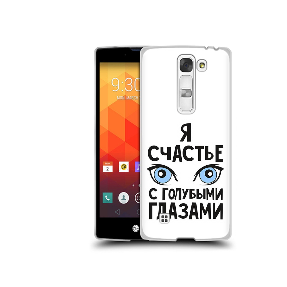 Чехол MyPads Tocco для LG Magna счастье с голубыми глазами (PT13410.79.633), Прозрачный, Tocco
Чехол MyPads Tocco для LG Magna счастье с голубыми глазами (PT13410.79.633), Прозрачный, Tocco