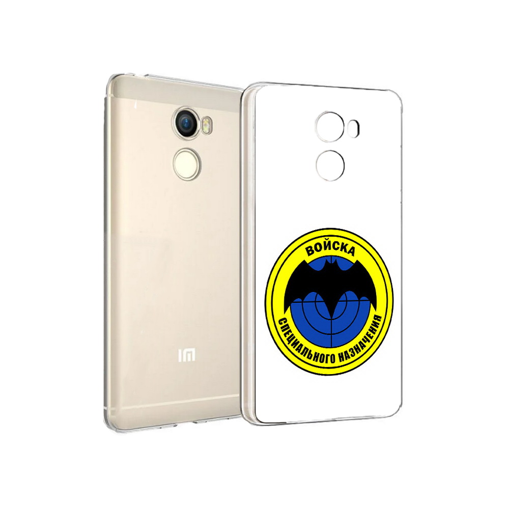 Чехол MyPads Tocco для Xiaomi Redmi 4 спец назначение (PT47306.287.617), Прозрачный, Tocco
Чехол MyPads Tocco для Xiaomi Redmi 4 спец назначение (PT47306.287.617), Прозрачный, Tocco