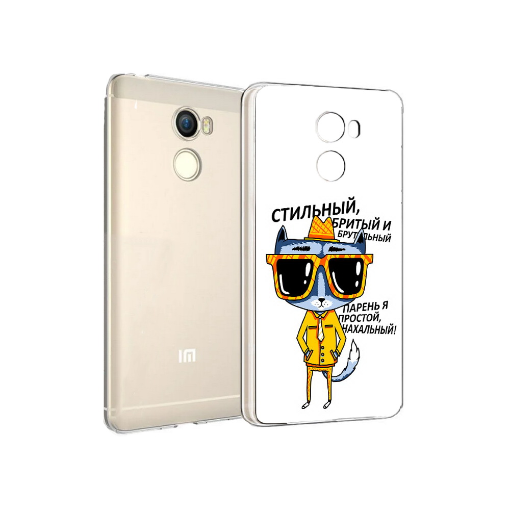 Чехол MyPads Tocco для Xiaomi Redmi 4 стильный кот (PT47306.287.625), Прозрачный, Tocco
Чехол MyPads Tocco для Xiaomi Redmi 4 стильный кот (PT47306.287.625), Прозрачный, Tocco