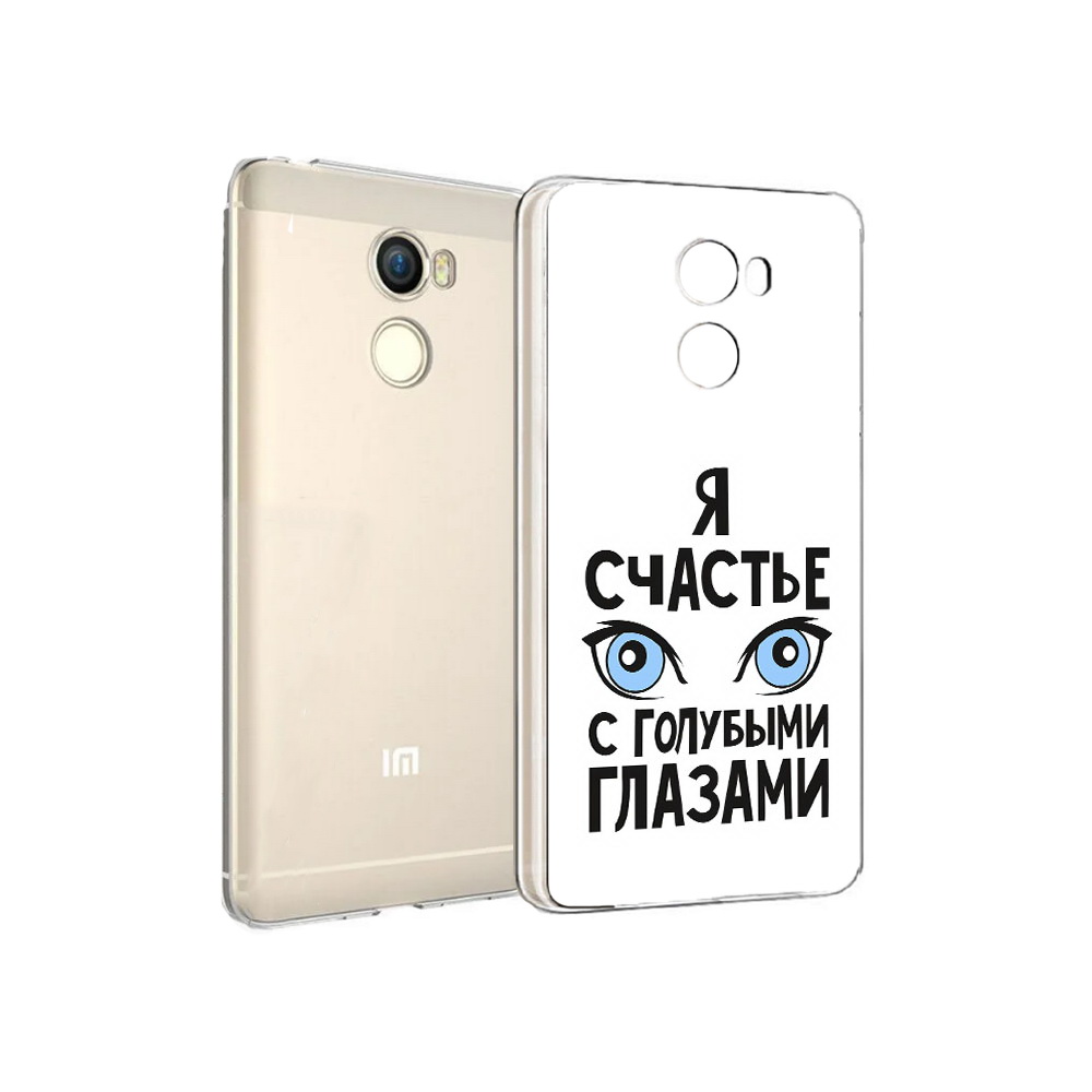 Чехол MyPads Tocco для Xiaomi Redmi 4 счастье с голубыми глазами (PT47306.287.633), Прозрачный, Tocco
Чехол MyPads Tocco для Xiaomi Redmi 4 счастье с голубыми глазами (PT47306.287.633), Прозрачный, Tocco