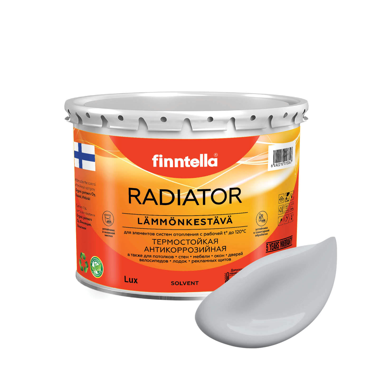 Краска RADIATOR, TUULI серый, 2,7л, RADIATOR специализированная для батарей и радиаторов отопления
Краска RADIATOR, TUULI серый, 2,7л, RADIATOR специализированная для батарей и радиаторов отопления