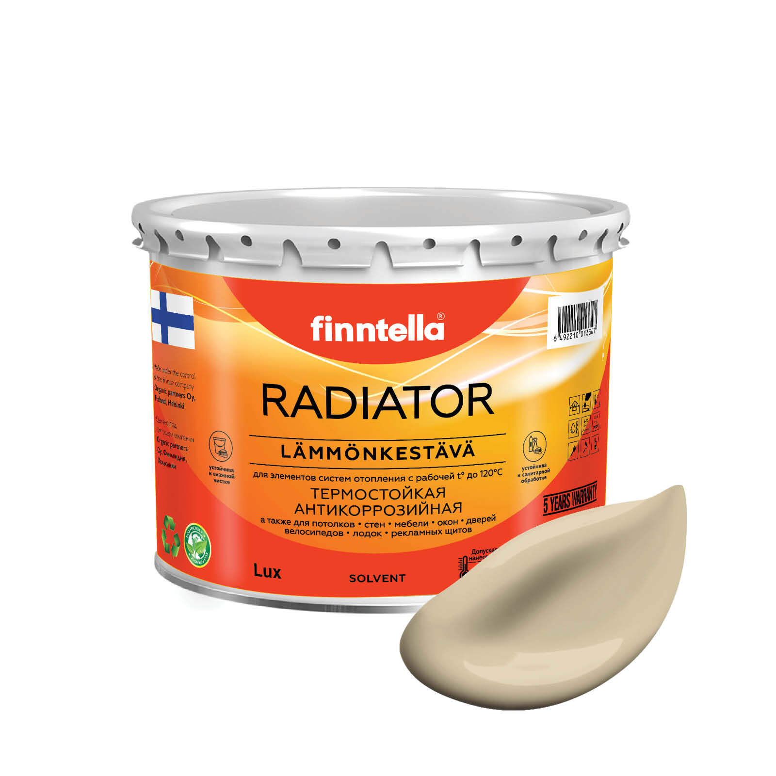 Краска RADIATOR, TOFFEE Песочный, 2,7л, Бежевый, RADIATOR специализированная для батарей и радиаторов отопления
Краска RADIATOR, TOFFEE Песочный, 2,7л, Бежевый, RADIATOR специализированная для батарей и радиаторов отопления