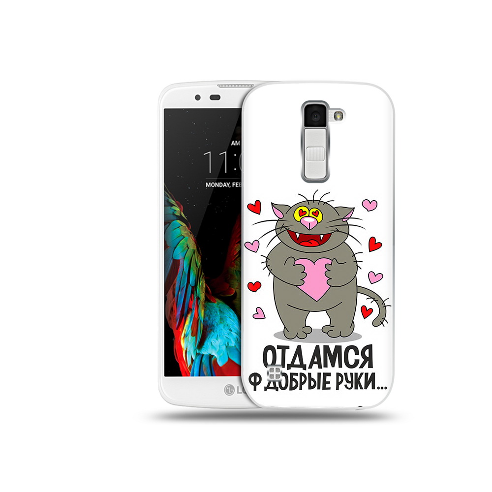 Чехол MyPads Tocco для LG K10 Отдамся в добрые руки (PT30014.80.128), Прозрачный, Tocco
Чехол MyPads Tocco для LG K10 Отдамся в добрые руки (PT30014.80.128), Прозрачный, Tocco