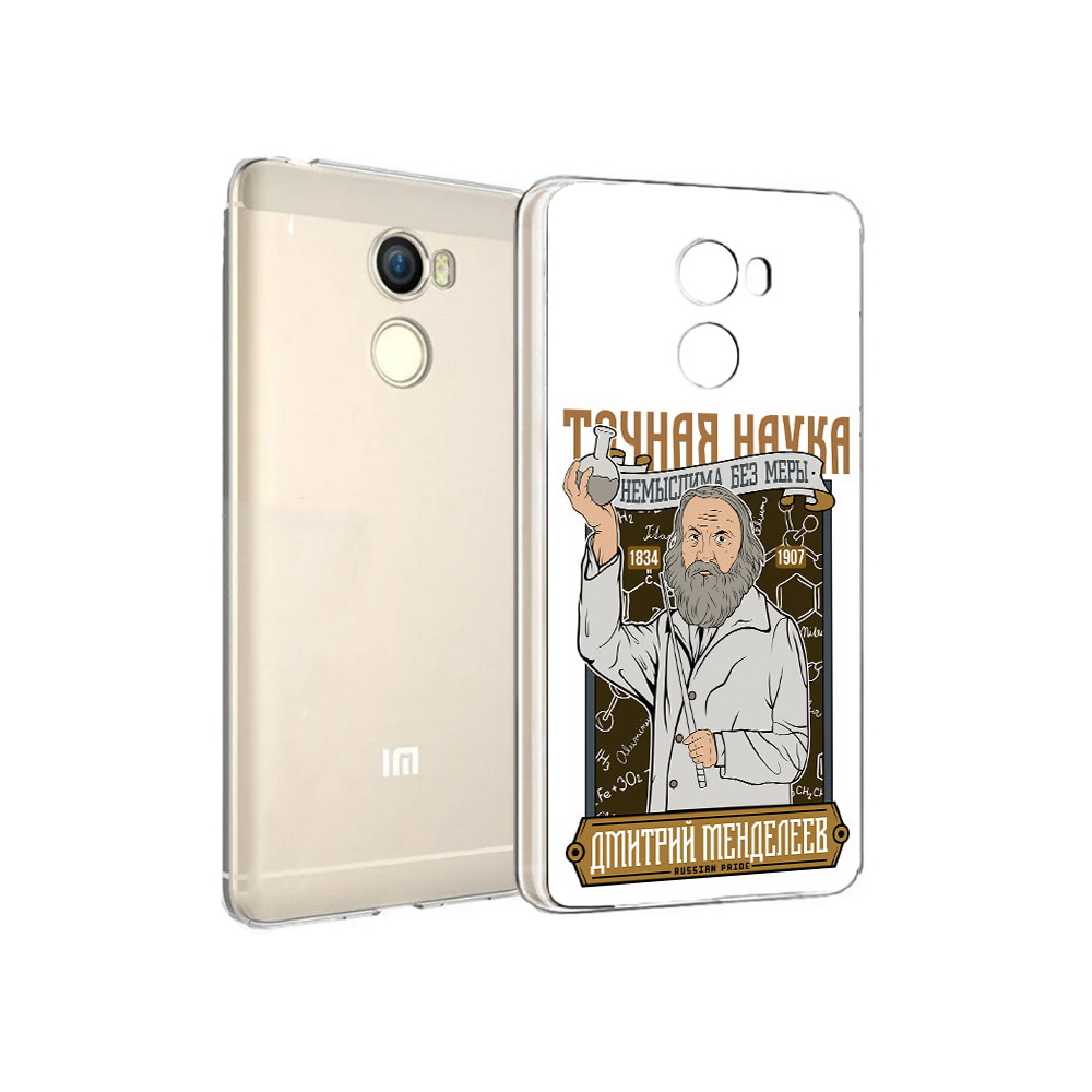 Чехол MyPads Tocco для Xiaomi Redmi 4 Дмитрий Менделеев (PT47306.287.68), Прозрачный, Tocco
Чехол MyPads Tocco для Xiaomi Redmi 4 Дмитрий Менделеев (PT47306.287.68), Прозрачный, Tocco