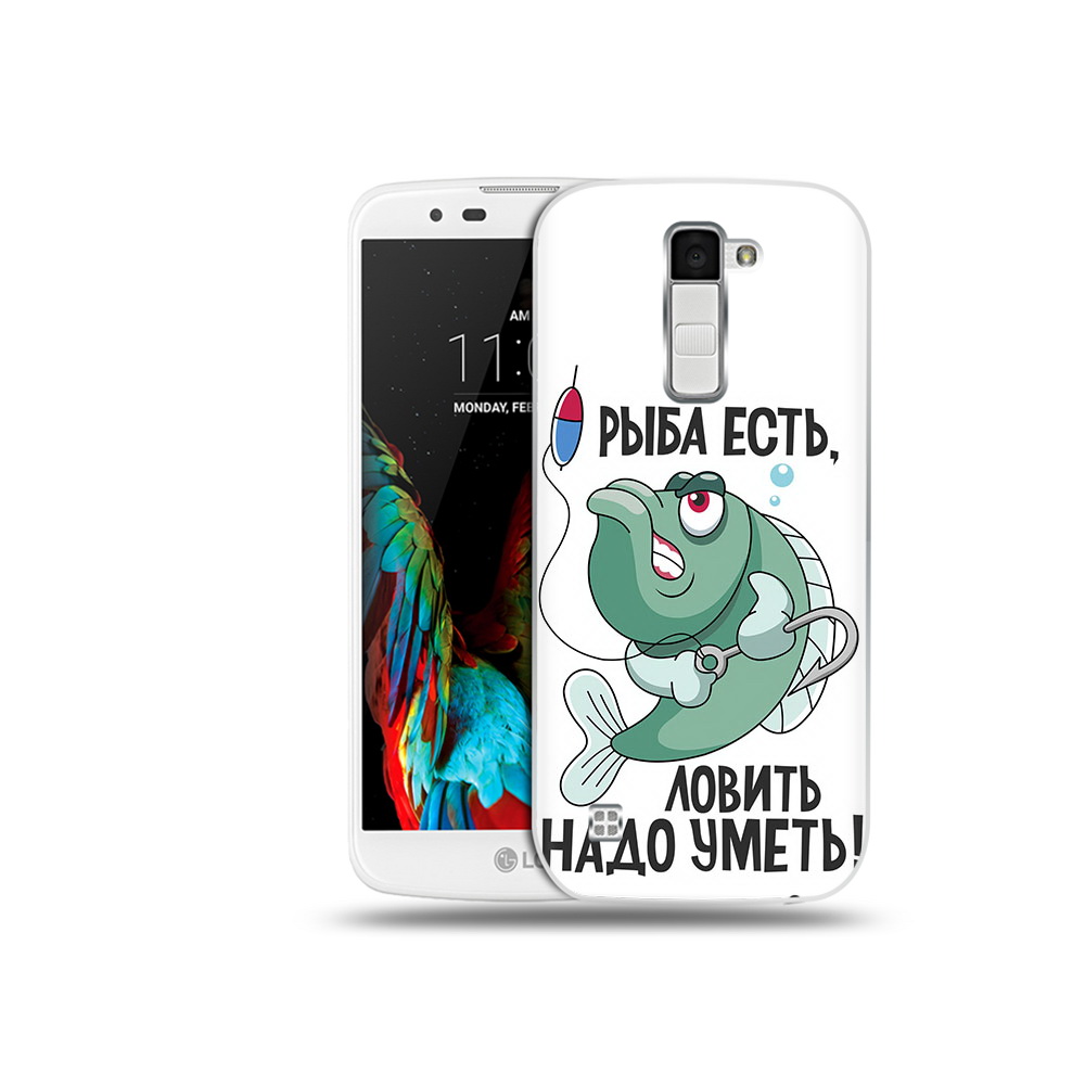 Чехол MyPads Tocco для LG K10 Рыба есть ,ловить надо уметь (PT30014.80.148), Прозрачный, Tocco
Чехол MyPads Tocco для LG K10 Рыба есть ,ловить надо уметь (PT30014.80.148), Прозрачный, Tocco