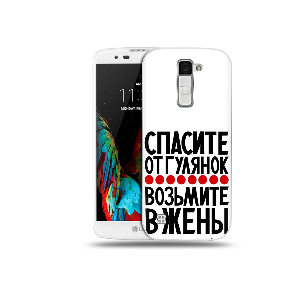 Чехол MyPads Tocco для LG K10 Спасите от гулянок возьмите в жены (PT30014.80.160), Прозрачный, Tocco
Чехол MyPads Tocco для LG K10 Спасите от гулянок возьмите в жены (PT30014.80.160), Прозрачный, Tocco