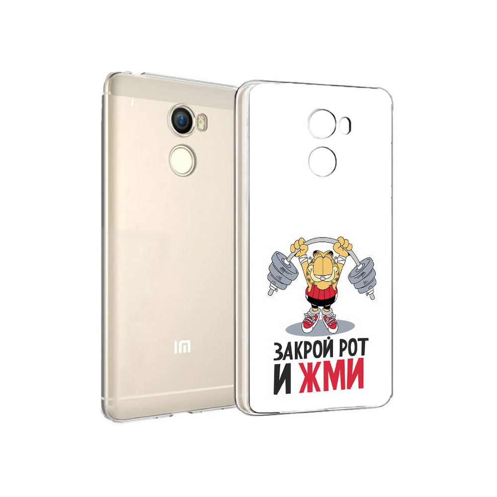 Чехол MyPads Tocco для Xiaomi Redmi 4 Закрой рот и жми (PT47306.287.83), Прозрачный, Tocco
Чехол MyPads Tocco для Xiaomi Redmi 4 Закрой рот и жми (PT47306.287.83), Прозрачный, Tocco