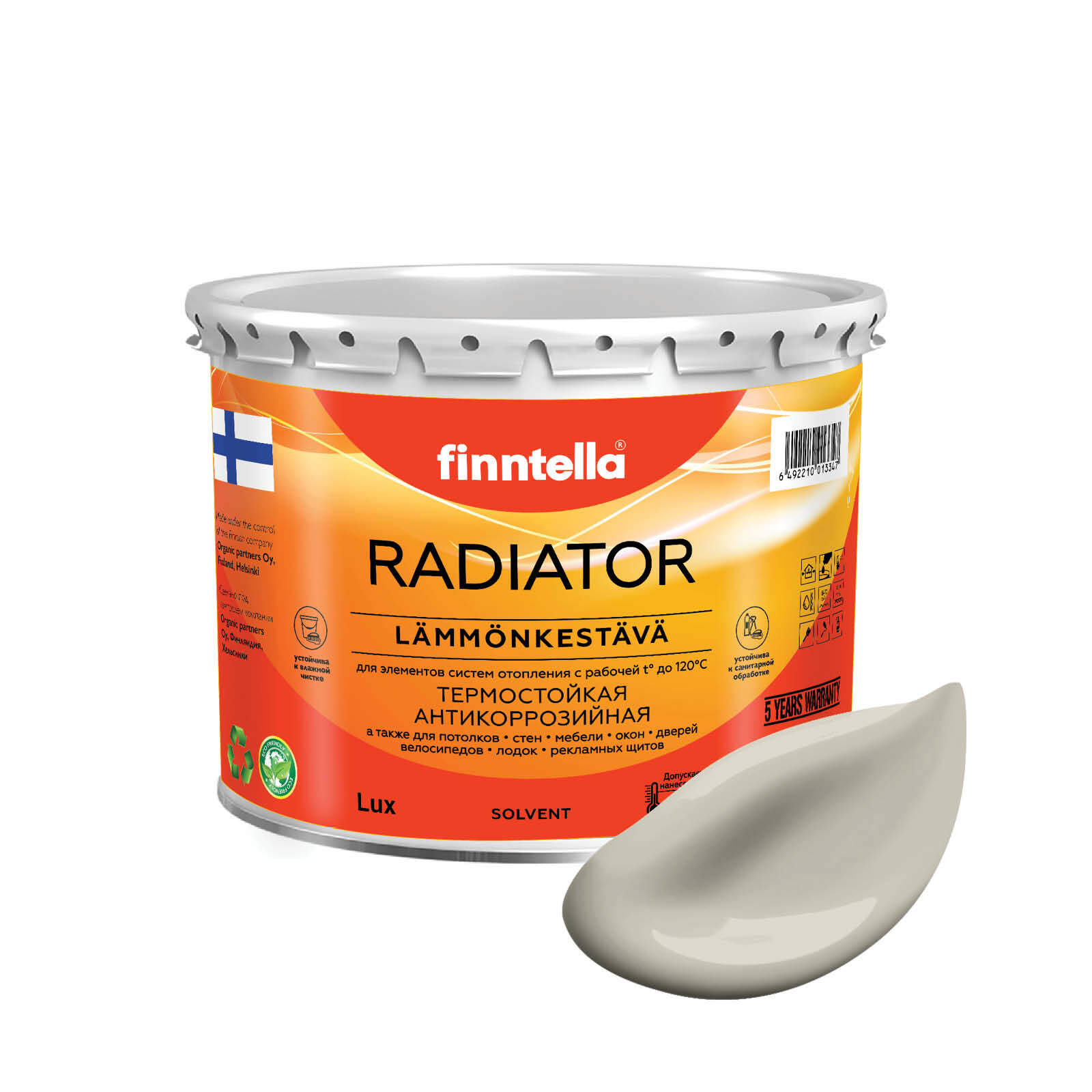 Краска RADIATOR, TINA бежевый, 2,7л, RADIATOR специализированная для батарей и радиаторов отопления
Краска RADIATOR, TINA бежевый, 2,7л, RADIATOR специализированная для батарей и радиаторов отопления