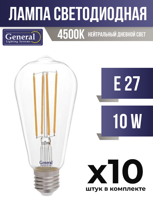 Лампа светодиодная General E27 10W ST64 4500K прозрачная филаментная, арт. 621456, 10 шт., 621456
Лампа светодиодная General E27 10W ST64 4500K прозрачная филаментная, арт. 621456, 10 шт., 621456