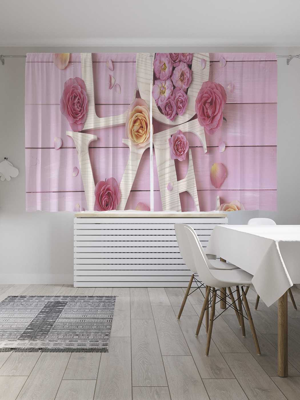 фото Шторы joyarty с фотопечатью "любовь и розы" из сатена, 290х180 см
