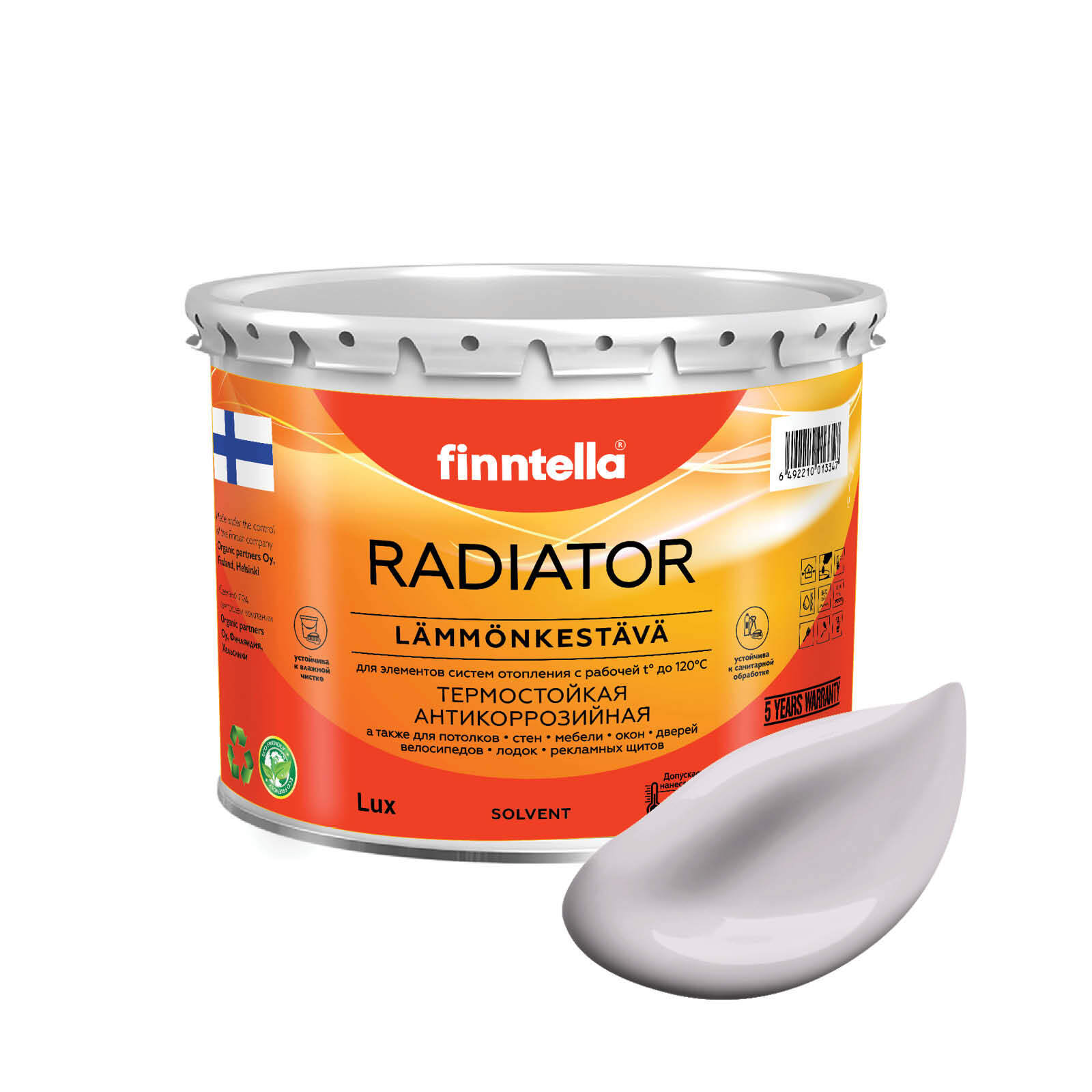 Краска RADIATOR, HELMI бледно-лиловый, 2,7л, Фиолетовый, RADIATOR специализированная для батарей и радиаторов отопления
Краска RADIATOR, HELMI бледно-лиловый, 2,7л, Фиолетовый, RADIATOR специализированная для батарей и радиаторов отопления