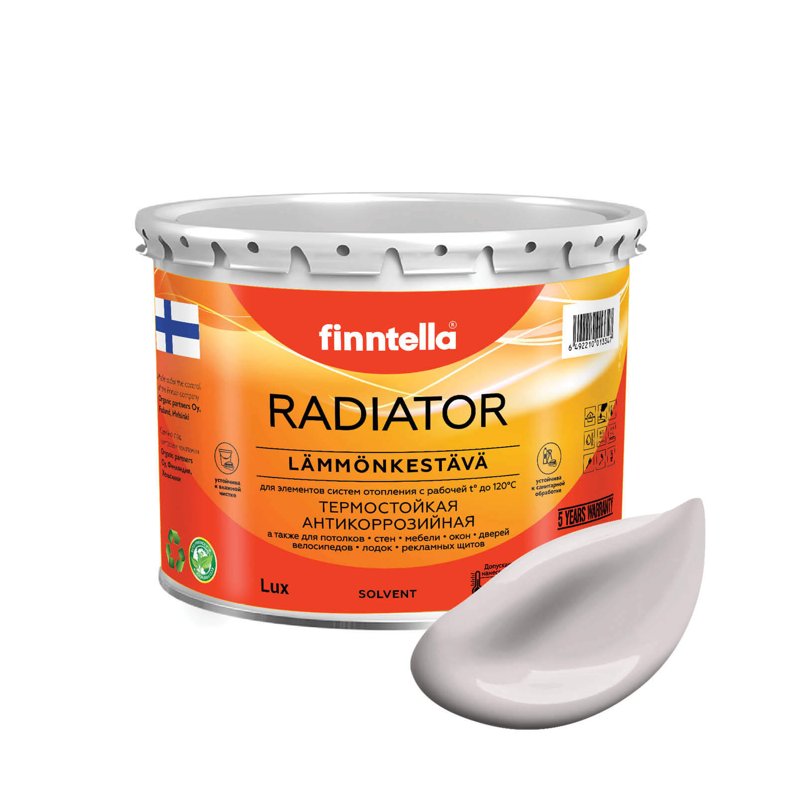 Краска RADIATOR, LILJA нежно-лиловый, 2,7л, Фиолетовый, RADIATOR специализированная для батарей и радиаторов отопления
Краска RADIATOR, LILJA нежно-лиловый, 2,7л, Фиолетовый, RADIATOR специализированная для батарей и радиаторов отопления