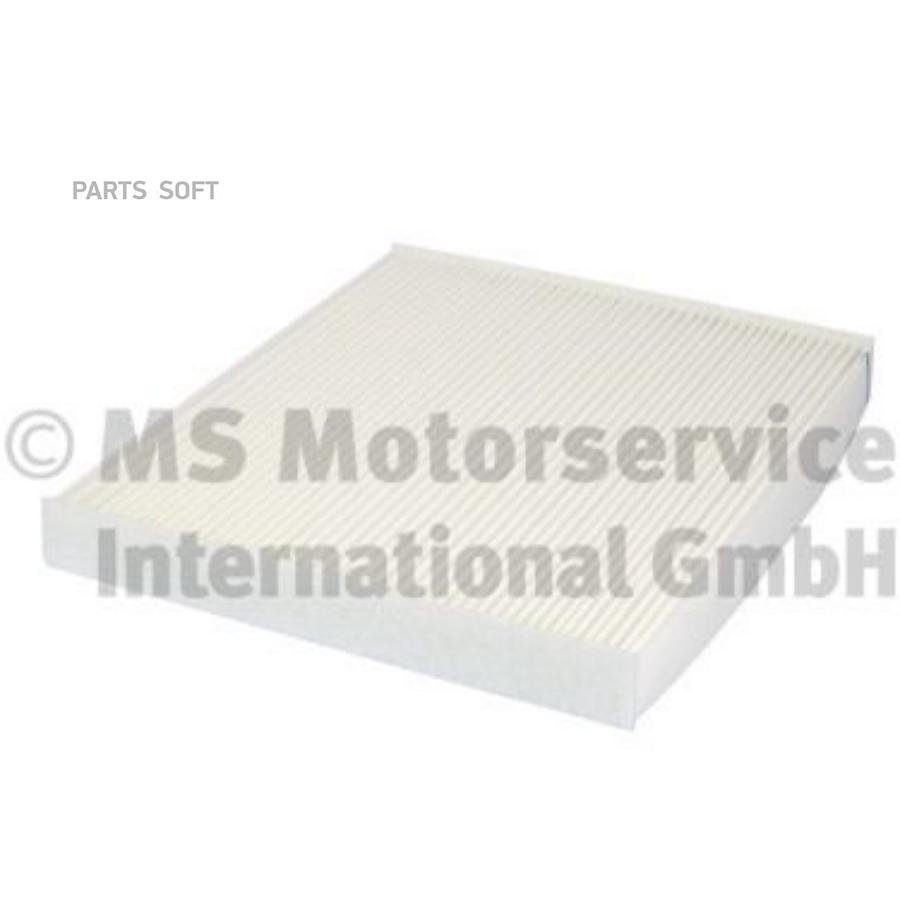 Фильтр салона
Фильтр салона