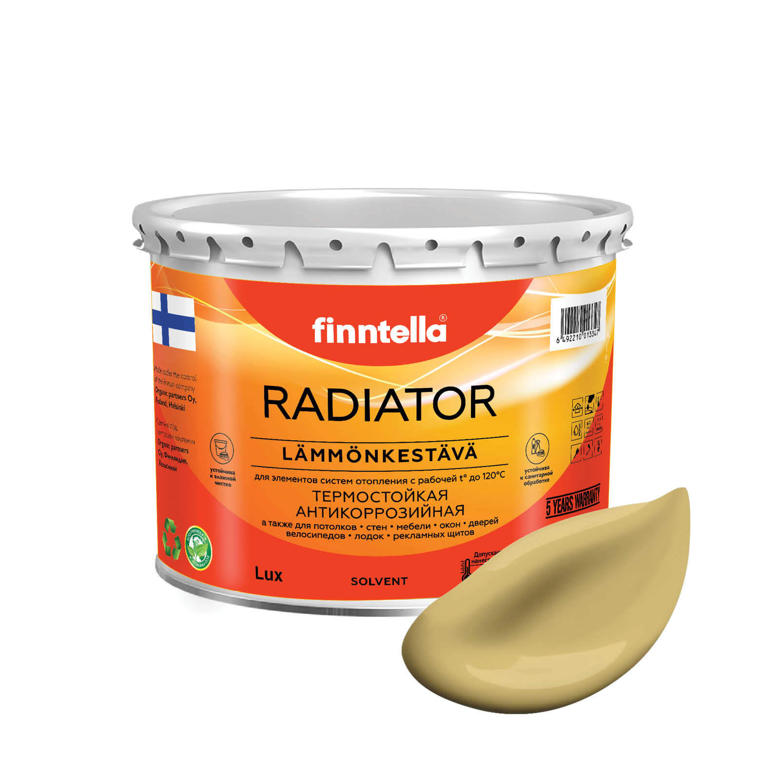 Краска RADIATOR, SYKSY приглушоный желтый, 2,7л, RADIATOR специализированная для батарей и радиаторов отопления
Краска RADIATOR, SYKSY приглушоный желтый, 2,7л, RADIATOR специализированная для батарей и радиаторов отопления