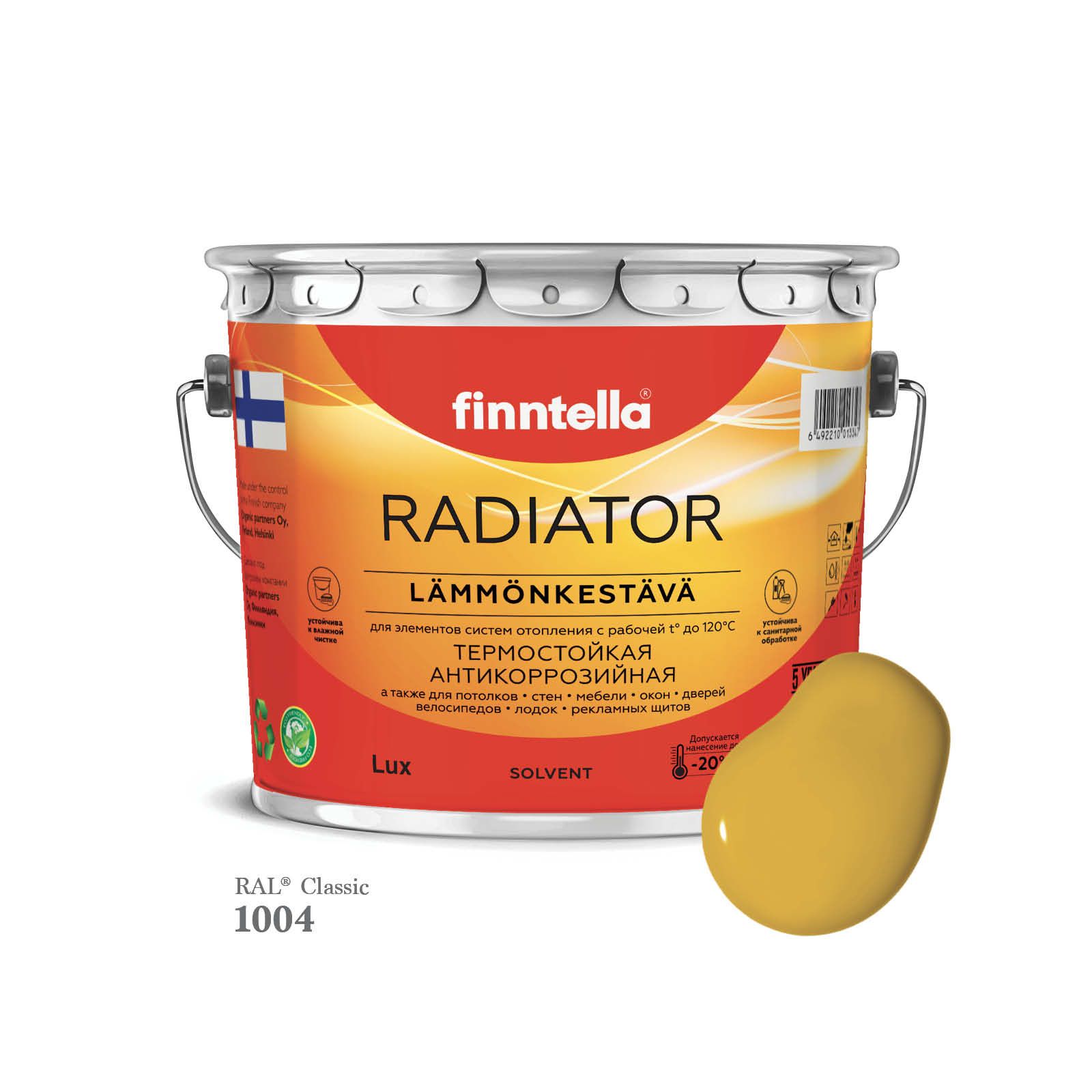 Краска для радиаторов быстросохнущая финская эмаль FINNTELLA RADIATOR, цвет RAL1004 , 2,7л, Желтый, RADIATOR RAL
Краска для радиаторов быстросохнущая финская эмаль FINNTELLA RADIATOR, цвет RAL1004 , 2,7л, Желтый, RADIATOR RAL