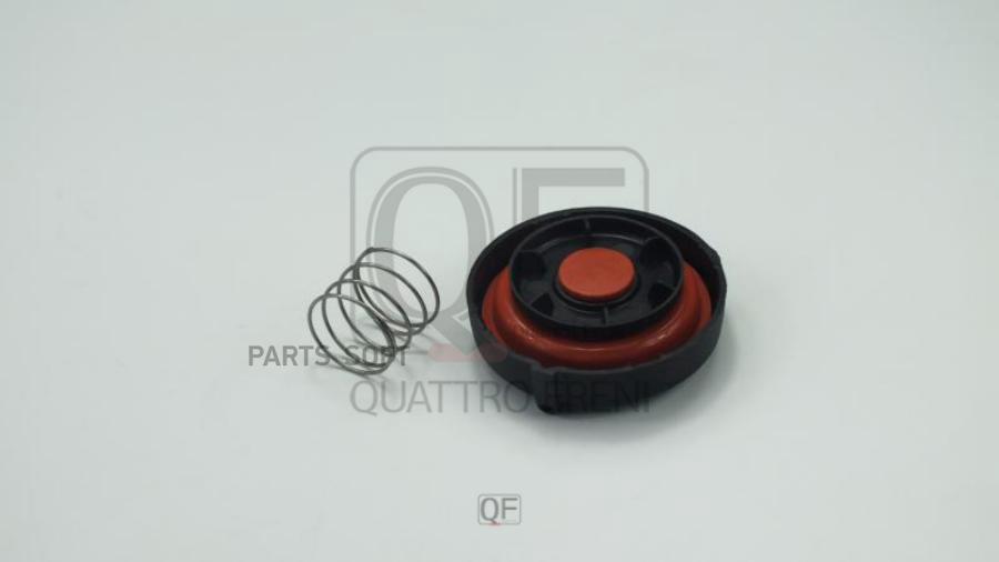 QUATTRO FRENI QF82A00043 QF82A00043_мембрана клапанной крышки VW Amarok Crafter 10-18 1шт
QUATTRO FRENI QF82A00043 QF82A00043_мембрана клапанной крышки VW Amarok Crafter 10-18 1шт