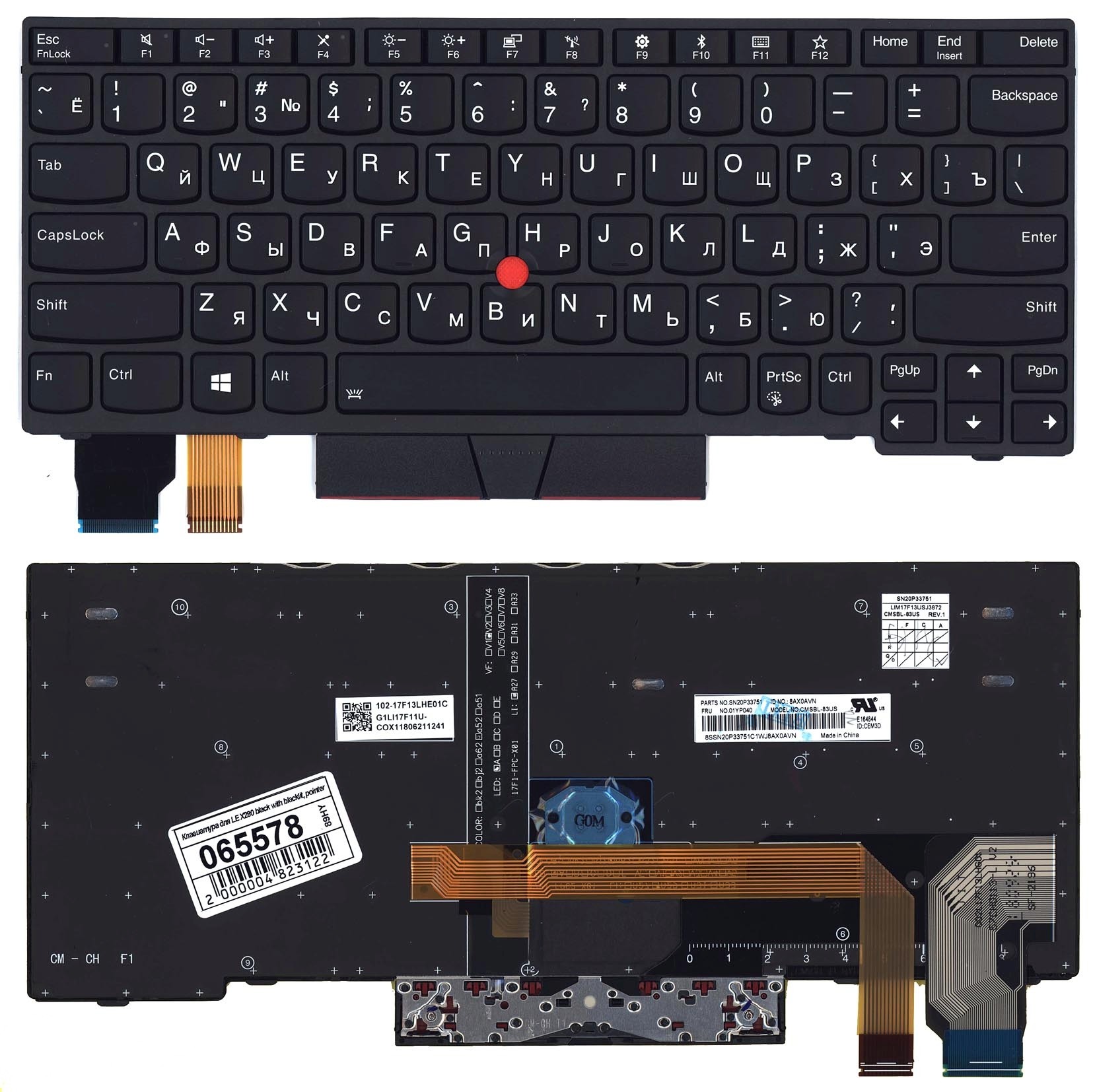 Клавиатура для Lenovo ThinkPad X280 A285 черная с подсветкой и указателем, для ThinkPad X280, A285
Клавиатура для Lenovo ThinkPad X280 A285 черная с подсветкой и указателем, для ThinkPad X280, A285