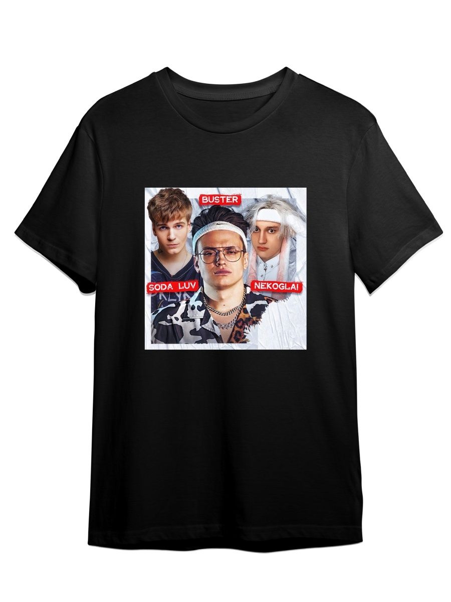 Футболка унисекс СувенирShop Buster/Бустер/Freak 3 черная XS (42-44), Черный, "Buster/Бустер/Freak" 3
Футболка унисекс СувенирShop Buster/Бустер/Freak 3 черная XS (42-44), Черный, "Buster/Бустер/Freak" 3