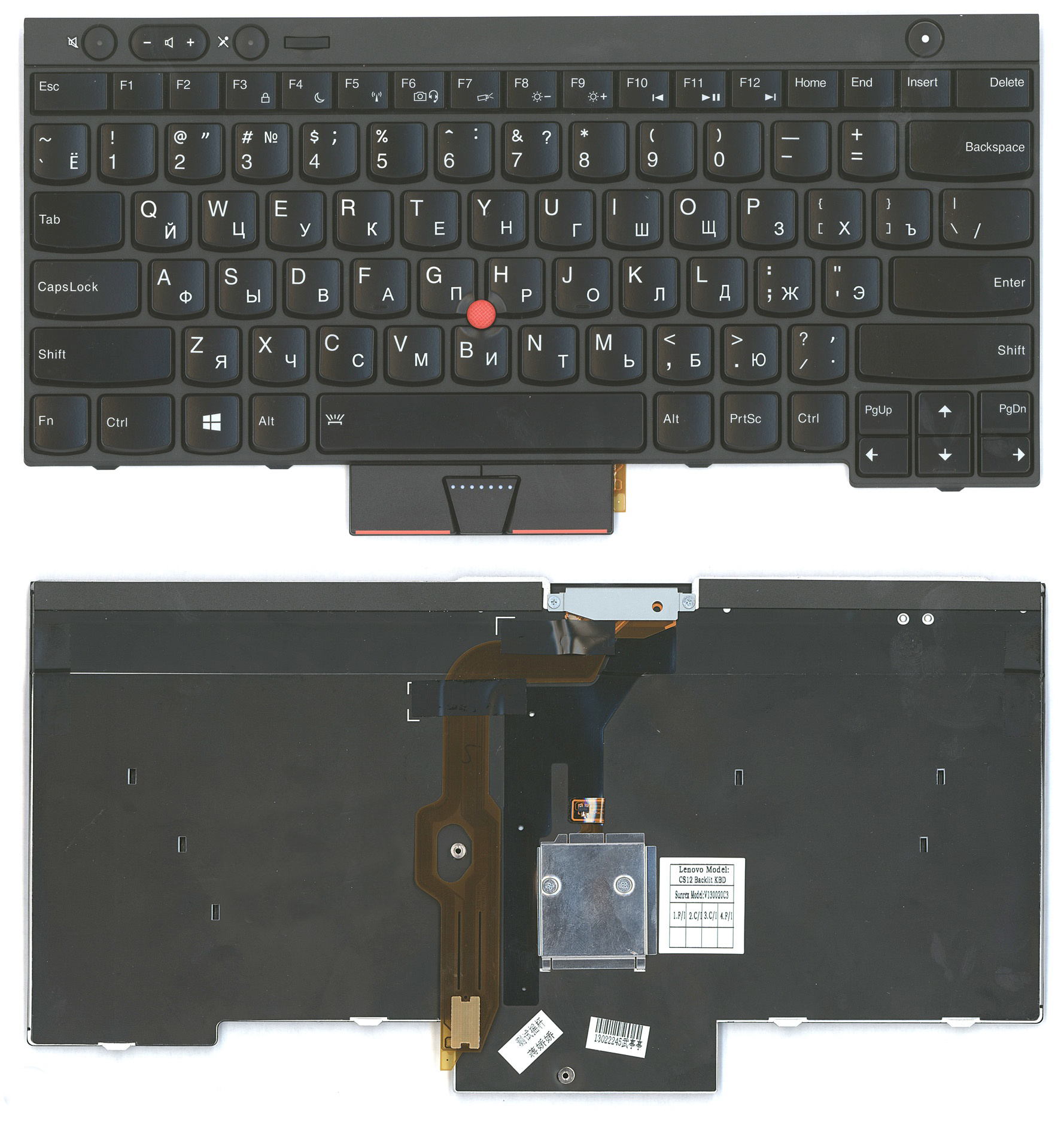Клавиатура для IBM Lenovo ThinkPad T430 T530 W530 X230 L430 L530 черная, для ThinkPad T430, T530, W530, X230, L430, L530
Клавиатура для IBM Lenovo ThinkPad T430 T530 W530 X230 L430 L530 черная, для ThinkPad T430, T530, W530, X230, L430, L530