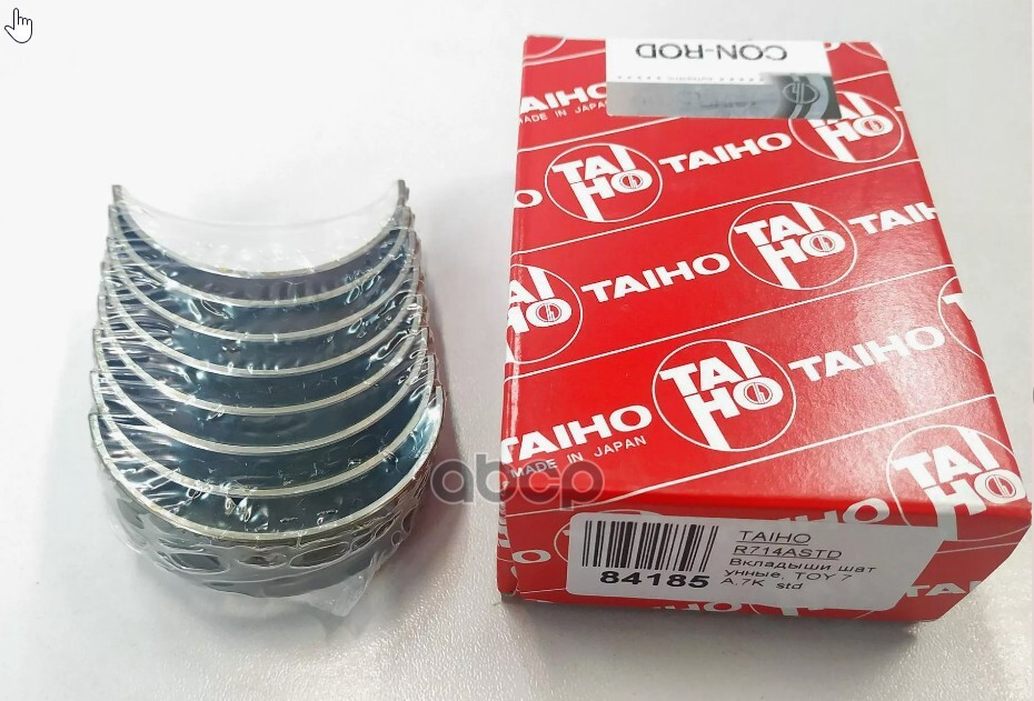 TAIHO R714A STD Вкладыши шатунные к-т STD TOYOTA CARINA/CALDINA/LITE/TOWN ACE 7A-FE/7K-E 1
TAIHO R714A STD Вкладыши шатунные к-т STD TOYOTA CARINA/CALDINA/LITE/TOWN ACE 7A-FE/7K-E 1