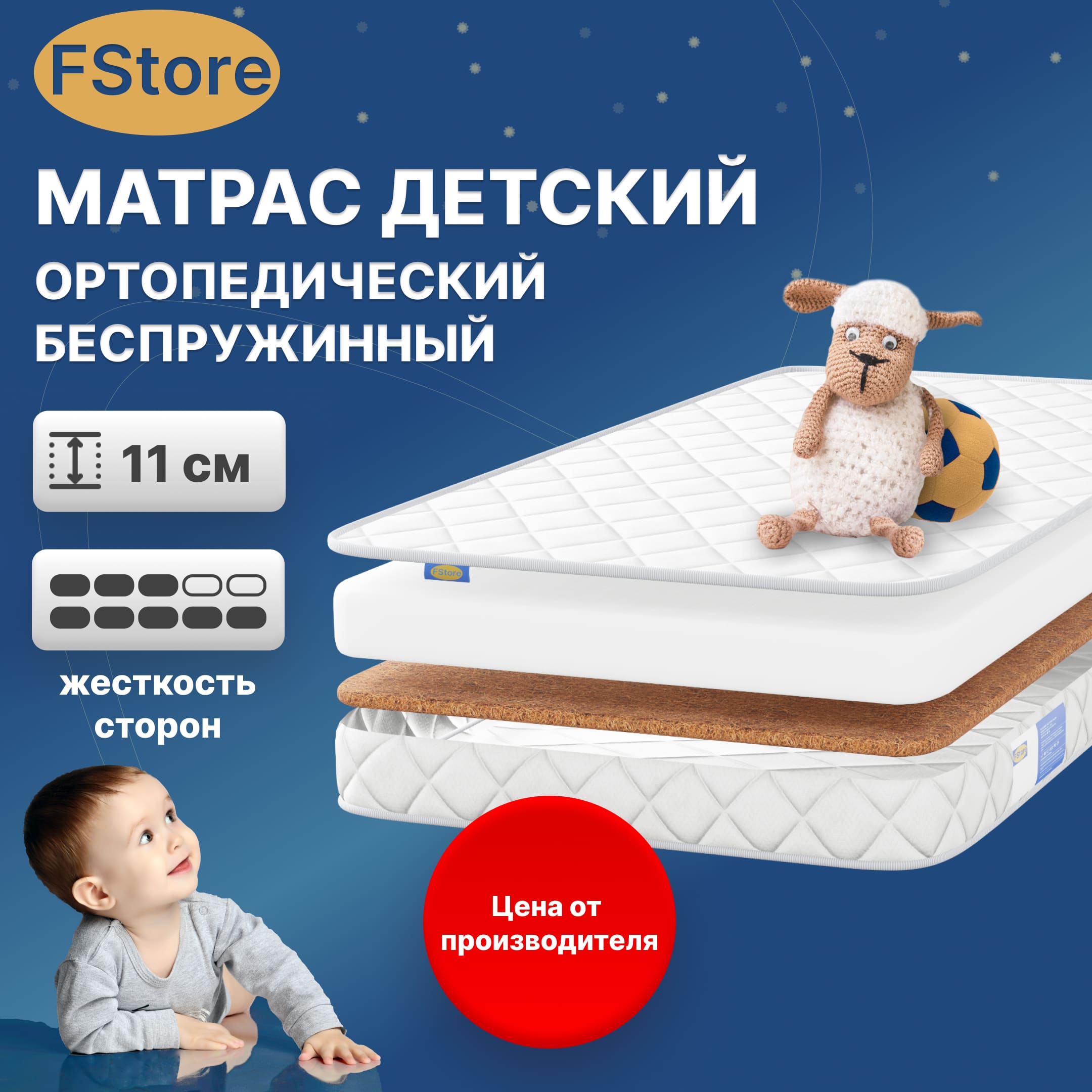 Ортопедический матрас FStore Roll Eco Deluxe, Беспружинный, 80х160 см, Белый, Roll Eco Deluxe
Ортопедический матрас FStore Roll Eco Deluxe, Беспружинный, 80х160 см, Белый, Roll Eco Deluxe