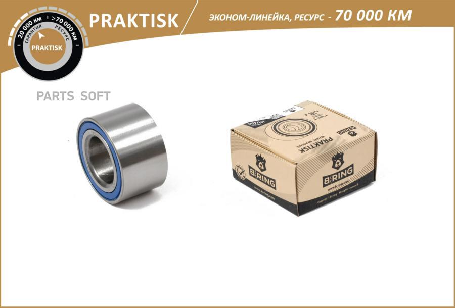 BRING PBLS0108F Подшипник ступицы LADA 2108-2115 перед. 34x64x37 PBLS0108F B-RING PRAKTISK
BRING PBLS0108F Подшипник ступицы LADA 2108-2115 перед. 34x64x37 PBLS0108F B-RING PRAKTISK