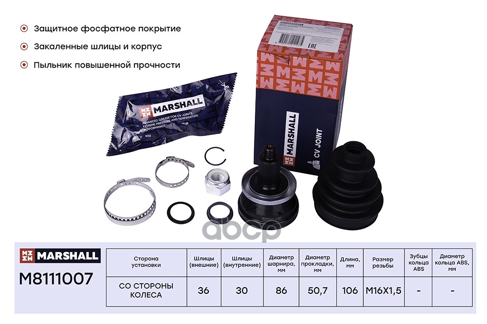 ШРУС внешний (без ABS) Seat Ibiza IV, V 02-; Skoda Fabia (6Y) 99- / Roomster (5J) 06-; VW
ШРУС внешний (без ABS) Seat Ibiza IV, V 02-; Skoda Fabia (6Y) 99- / Roomster (5J) 06-; VW