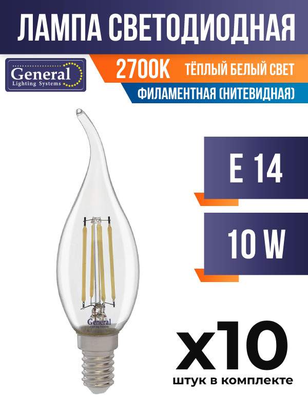 Лампа филаментная, нитевидная General E14 10W 2700K прозрачная, арт. 679161, 10 шт, 679161
Лампа филаментная, нитевидная General E14 10W 2700K прозрачная, арт. 679161, 10 шт, 679161