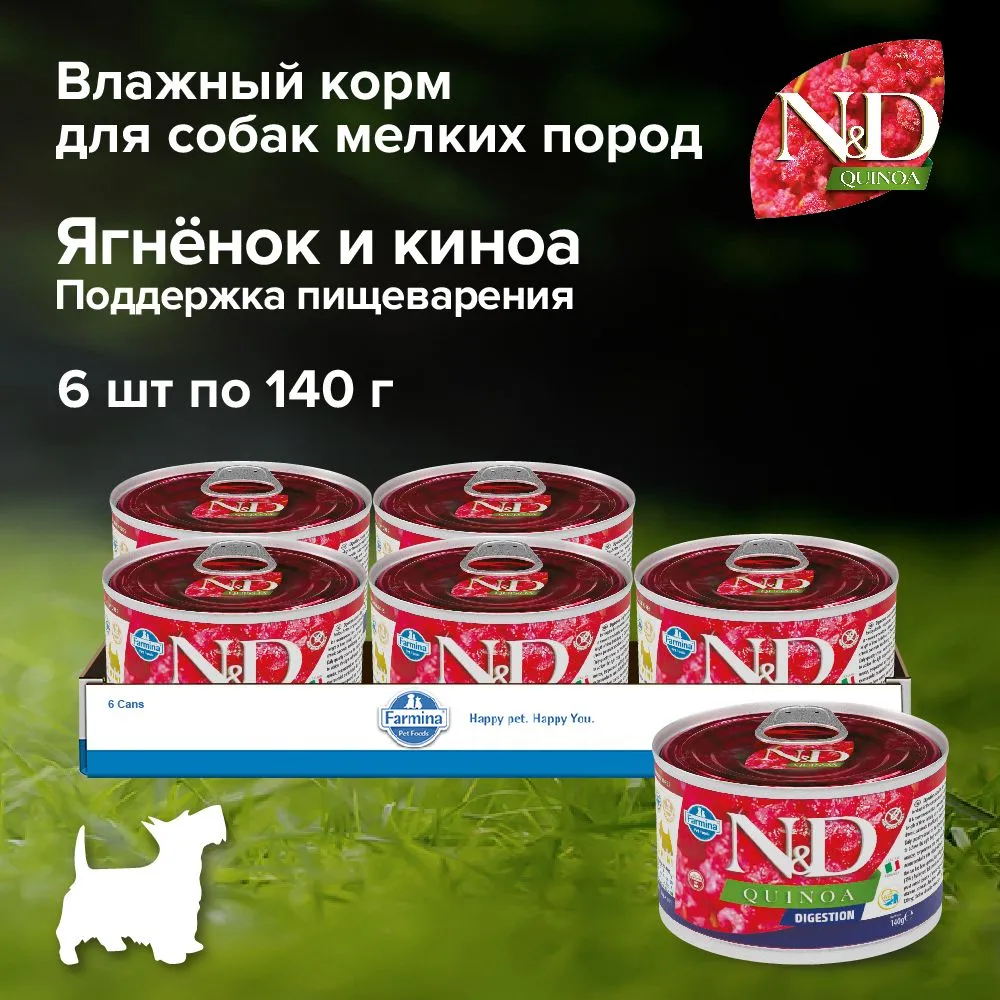 Консервы для собак Farmina N&D Dog Quinoa, с ягненком, фенхелем и киноа, 6 шт по 140 г
Консервы для собак Farmina N&D Dog Quinoa, с ягненком, фенхелем и киноа, 6 шт по 140 г